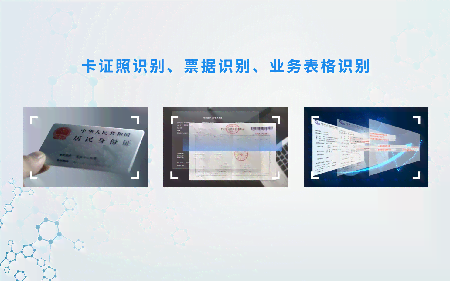 智慧赋能：AI助力国学经典创作与研究