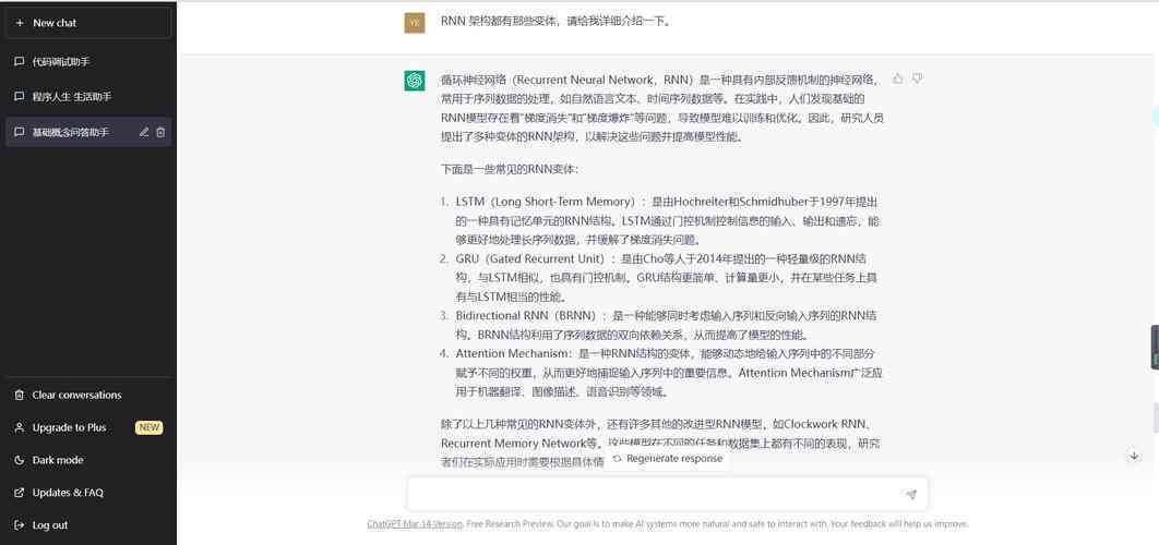 杭州AI论文写作工具免费与使用教程：一键生成高质量学术论文完整指南