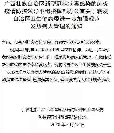 '植物状态患者工伤等级鉴定及赔偿标准探讨'