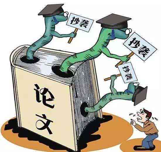 杭州高校论文抄袭：原因、影响及防范措探究