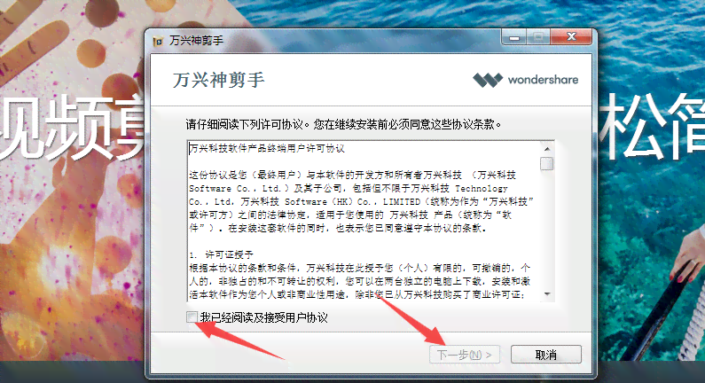 好用的AI口播文案软件免费安装教程