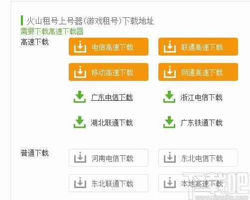 好用的AI口播文案软件免费安装教程