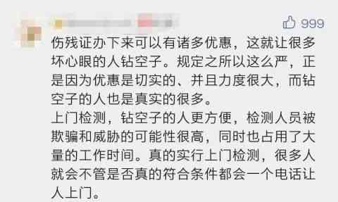 植物人认定工伤后怎么办 植物人认定工伤后怎么办