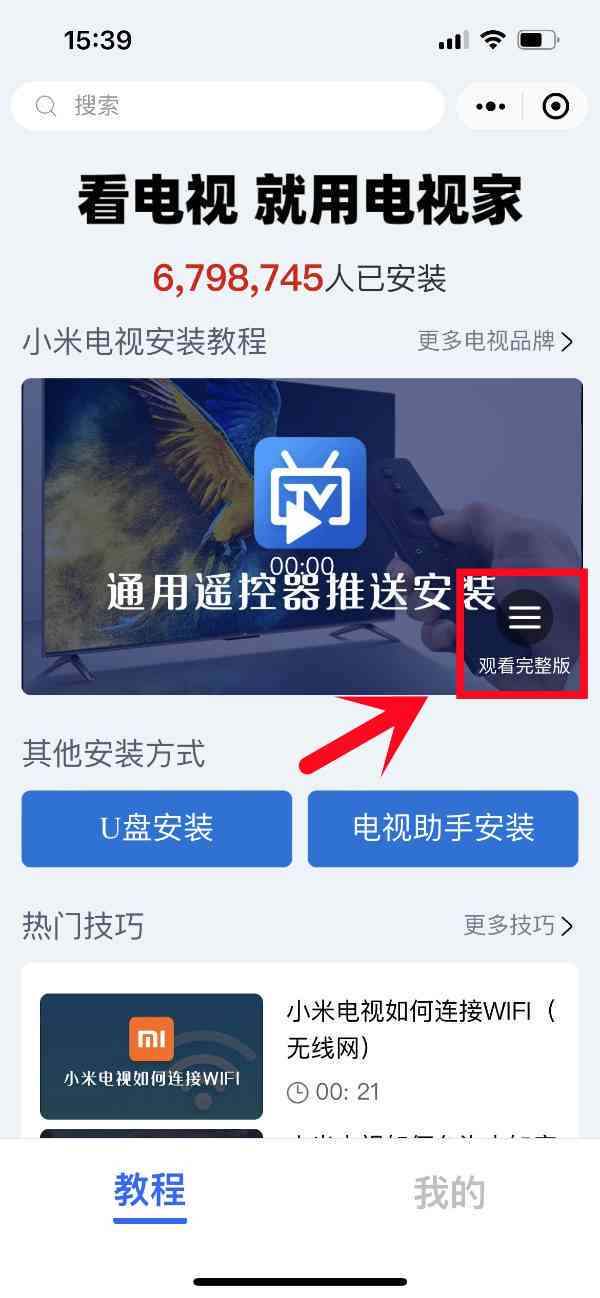 好用的AI口播文案软件免费安装教程