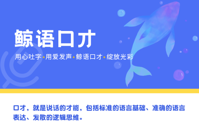 口播文案从哪里找：素材搜集与来源探讨