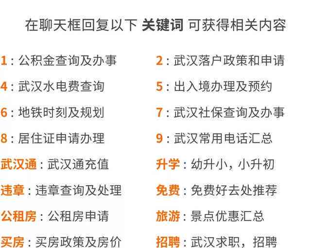 口播文案从哪里找：素材搜集与来源探讨