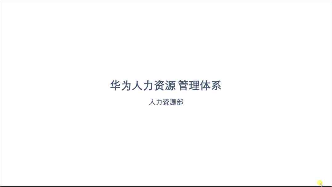 AI文案排版技巧：如何实现多场景下的文本对齐与格式优化指南