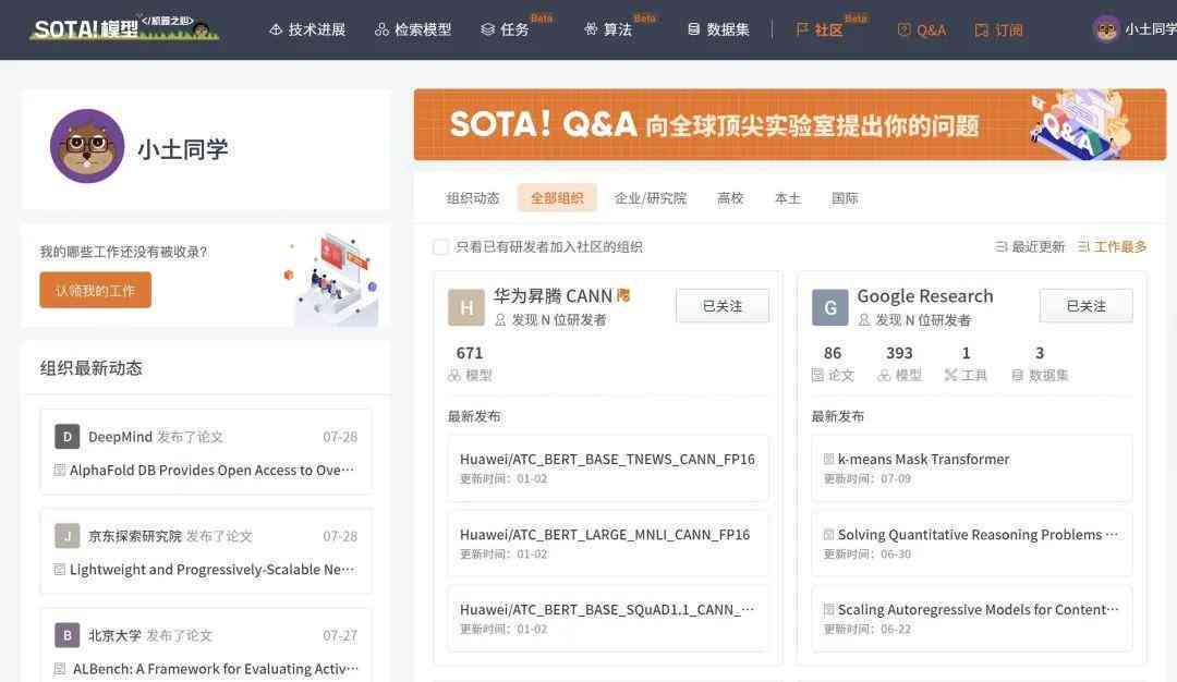 '利用AI技术实现落文字两端对齐优化方法'