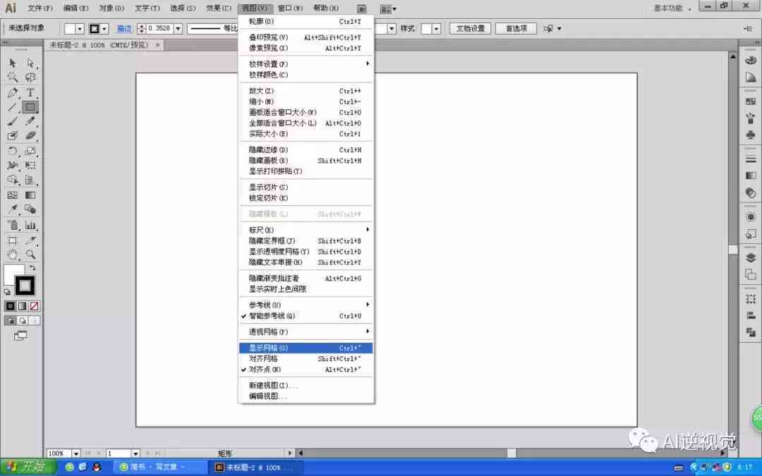 '利用AI技术实现落文字两端对齐优化方法'