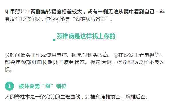 椎峡部裂工伤认定详解：情形、流程与可能的赔偿等级