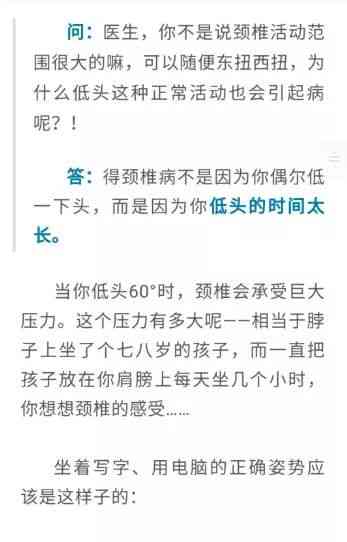 工作中发生的椎崩裂情形工伤认定解析