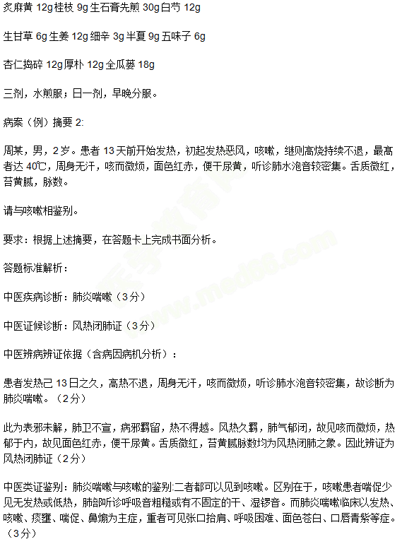 椎崩裂工伤等级评定标准解析