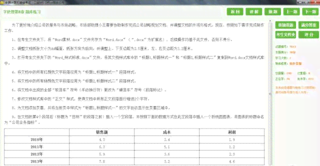 椎崩裂工伤等级评定标准解析