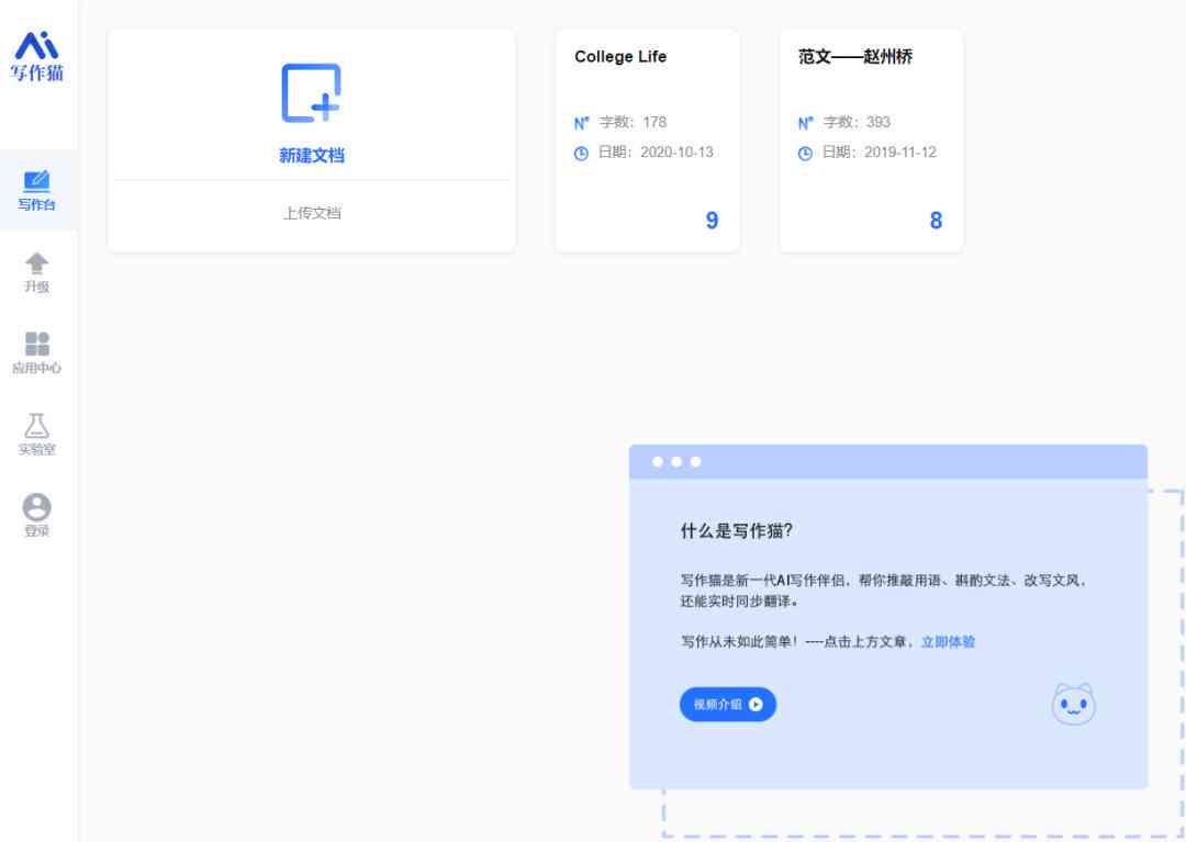 秘塔写作猫安全性评估：用户隐私保护与功能安全性深度分析