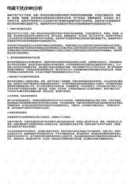 深度体验AI写作助手：全方位心得体会、技巧分享与感悟总结