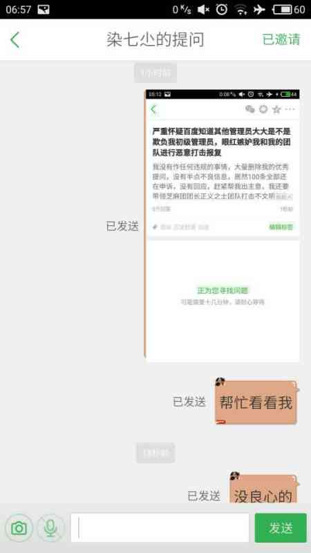 椎间盘突出怎么认定工伤几级：详解工伤认定与伤残级别判定情形