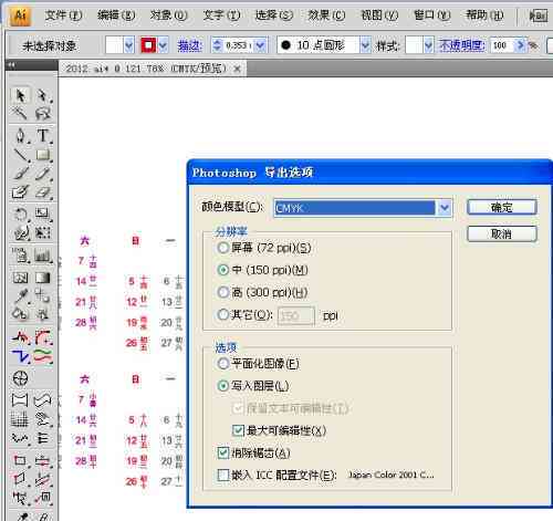 AI编写流畅传奇脚本攻略：全面解决脚本卡顿与性能优化问题