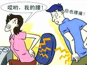 腰椎间盘突出：工作原因导致的损伤能否被认定为工伤事故？