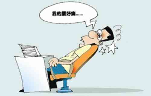 腰椎间盘突出：工伤认定新标准与职工权益保障