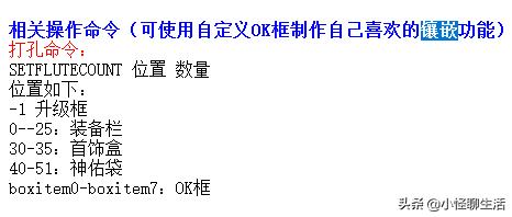 掌握传奇脚本撰写技巧：打造引人入胜的传奇故事