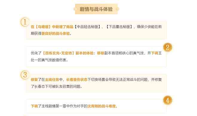 掌握传奇脚本撰写技巧：打造引人入胜的传奇故事