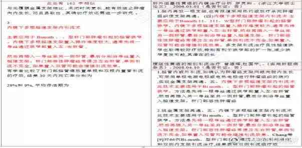 全面指南：椎间盘突出症工伤认定所需证据及关联问题详解
