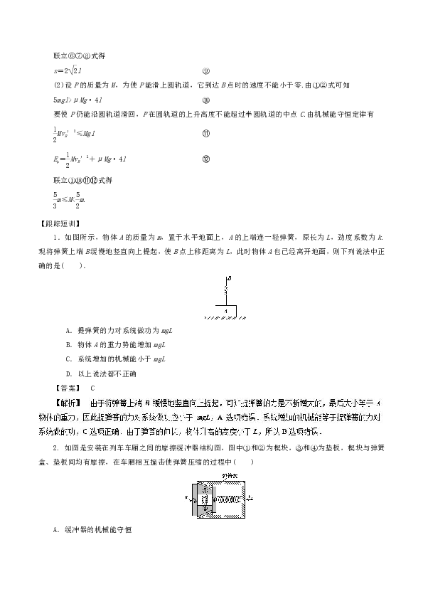 全面指南：椎间盘突出症工伤认定所需证据及关联问题详解