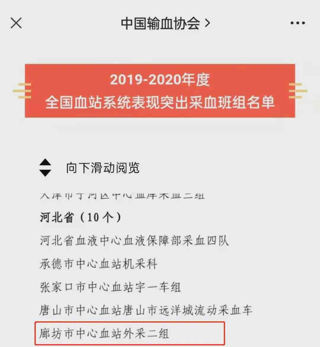 如何在工伤理赔中成功认定椎间盘突出症并获得胜诉