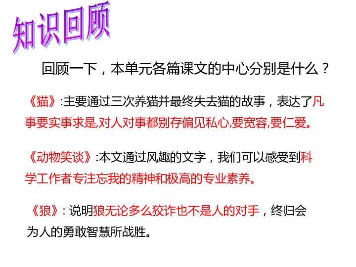 如何在工伤理赔中成功认定椎间盘突出症并获得胜诉