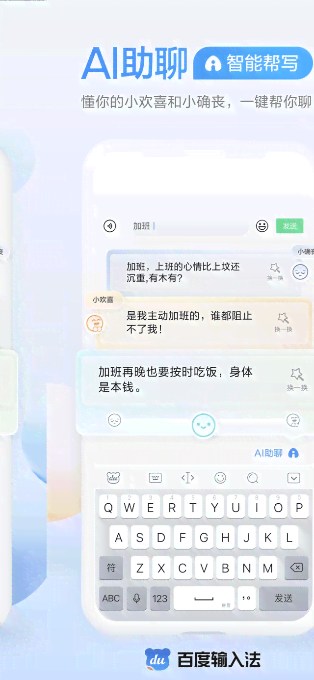 ai文案如何写关键词 ai文案如何写关键词