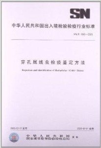 腰椎盘膨出是否属于工伤认定范畴及鉴定标准解析