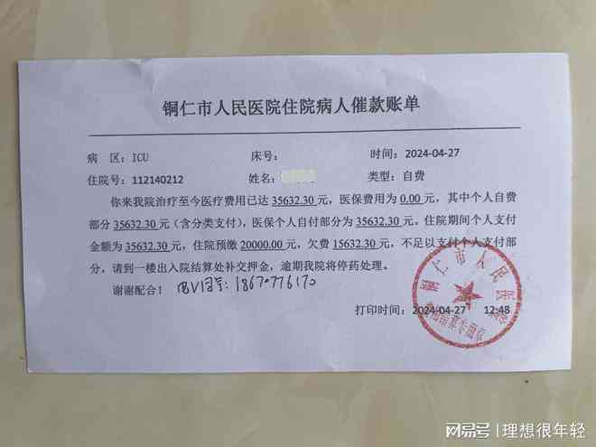 椎间盘膨出能认定工伤嘛赔偿多少及腰椎间盘膨出工伤认定与每日赔偿标准