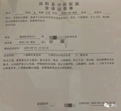 椎间盘膨出能认定工伤嘛赔偿多少及腰椎间盘膨出工伤认定与每日赔偿标准