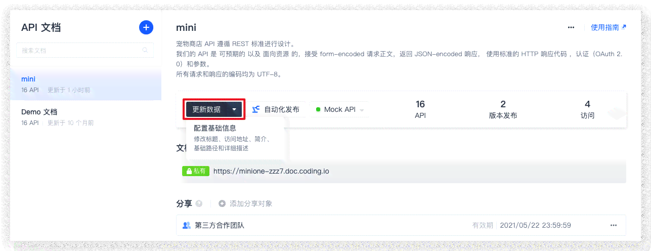 百家号API：功能、接口、文档、文章发布与Java实现指南
