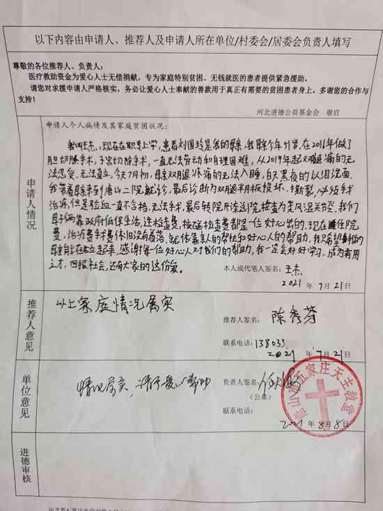 椎间盘膨出能认定工伤嘛赔偿多少及腰椎间盘膨出工伤认定与每日赔偿标准
