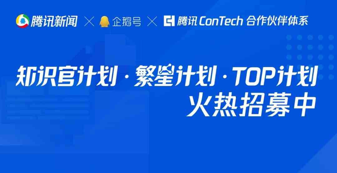 全面解析：如何成为百家号创作者及提升内容质量指南
