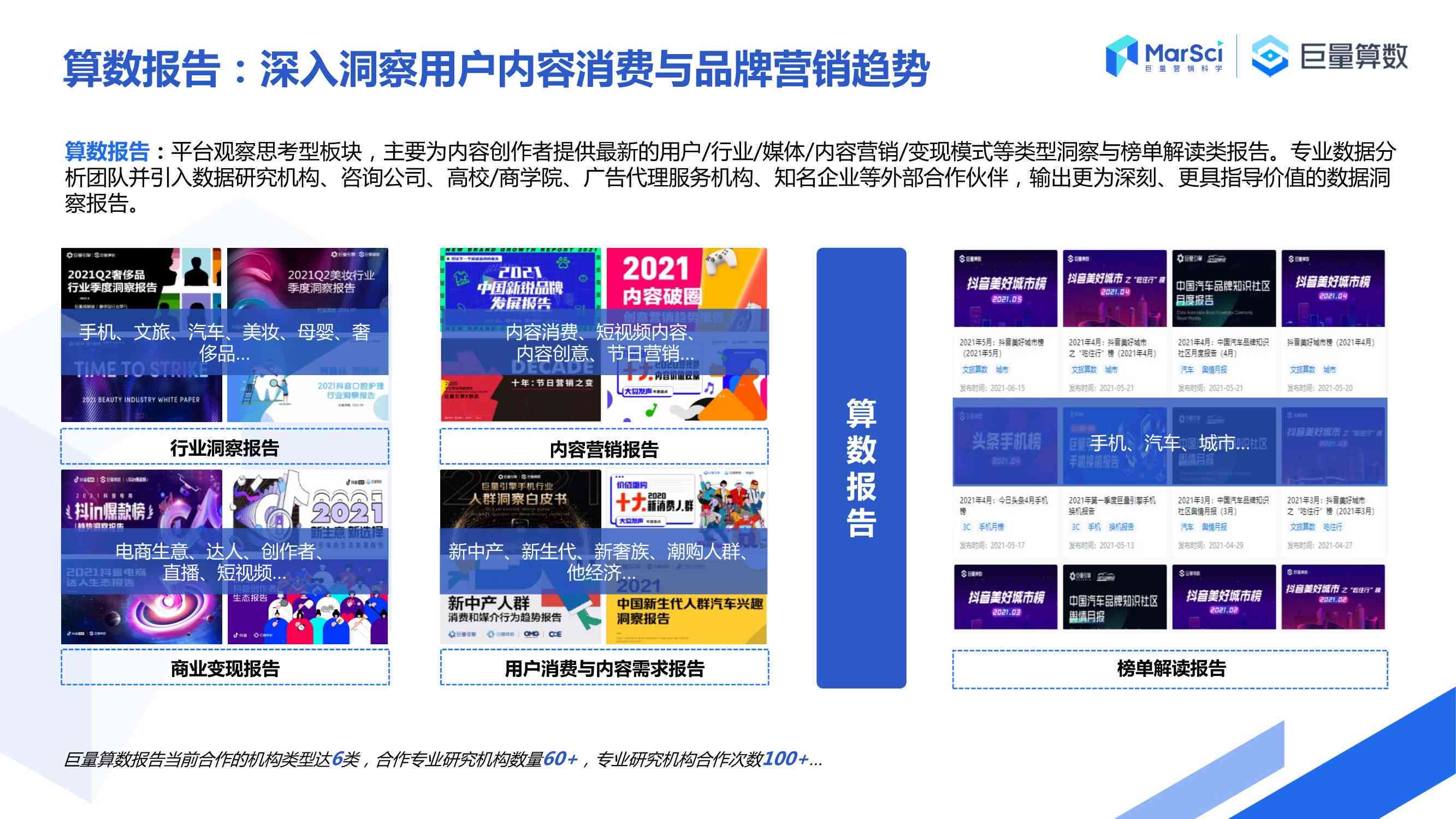 全面解析：如何成为百家号创作者及提升内容质量指南