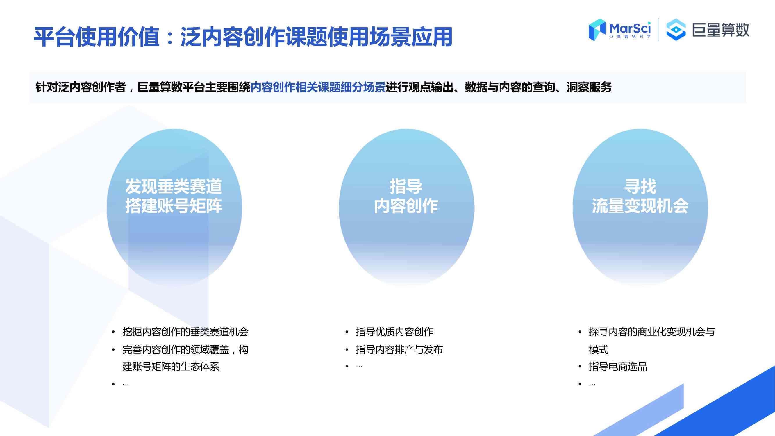 全面解析：如何成为百家号创作者及提升内容质量指南