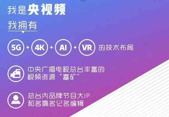 全面解析：如何成为百家号创作者及提升内容质量指南