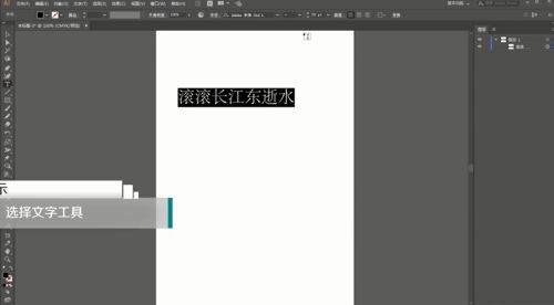 AI字体填充技术详解：如何高效创建自定义文案与设计应用的全方位指南