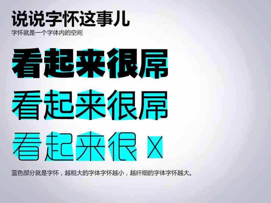 ai字体填充文案怎么做出来：打造好看效果的技巧与实践