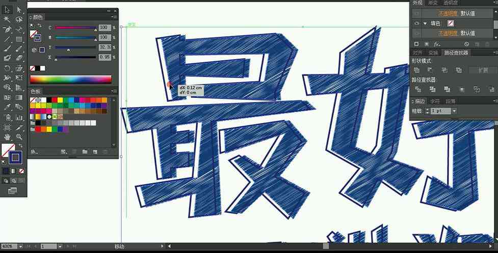 'AI字体设计：如何为字体添加背景色填充教程'