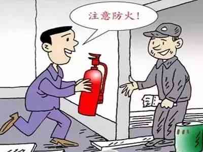 楼道火灾工伤认定与责任追究全解析：如何判断、申请及     
