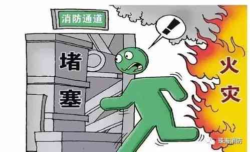 楼道火灾工伤认定与责任追究全解析：如何判断、申请及     