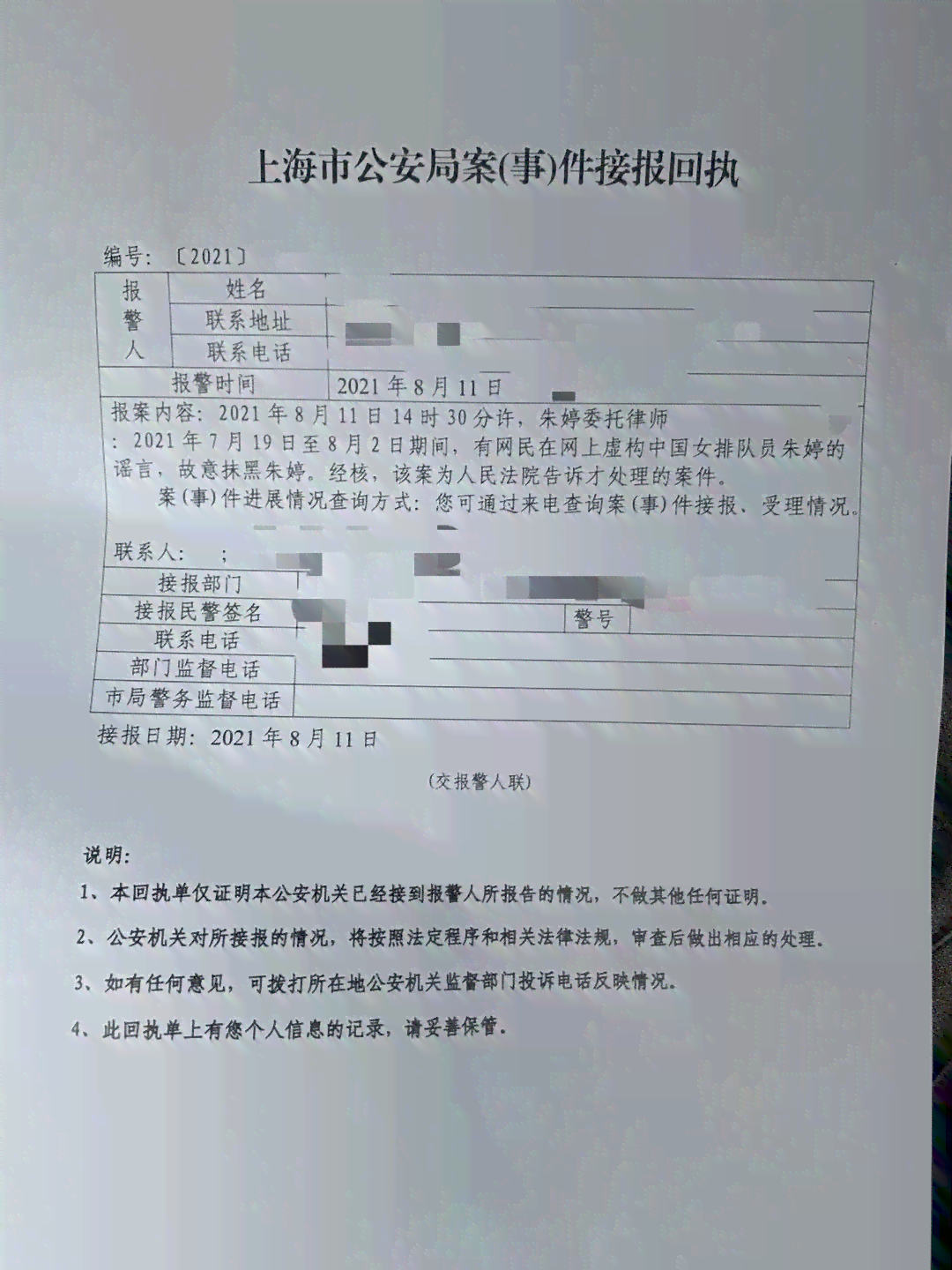 楼道火灾工伤认定与责任追究全解析：如何判断、申请及     