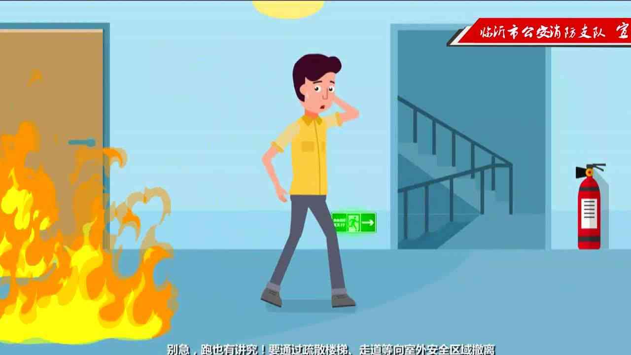 突发楼道火灾，掌握这些逃生技巧至关重要