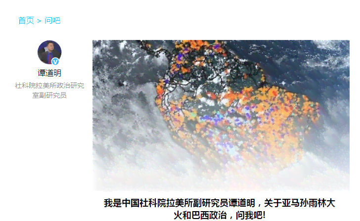 楼道火灾背后的多米诺效应：探究起火原因与防范措