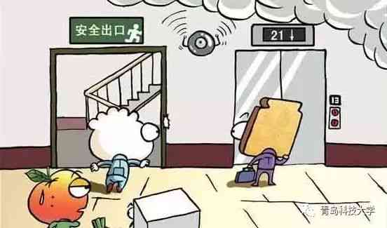 楼道发生火灾，怎么应急处置及室内求救措