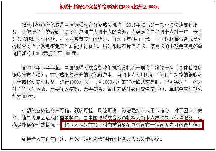 楼道火灾工伤认定及赔偿金额计算全解析：法律责任、赔偿标准与申请流程