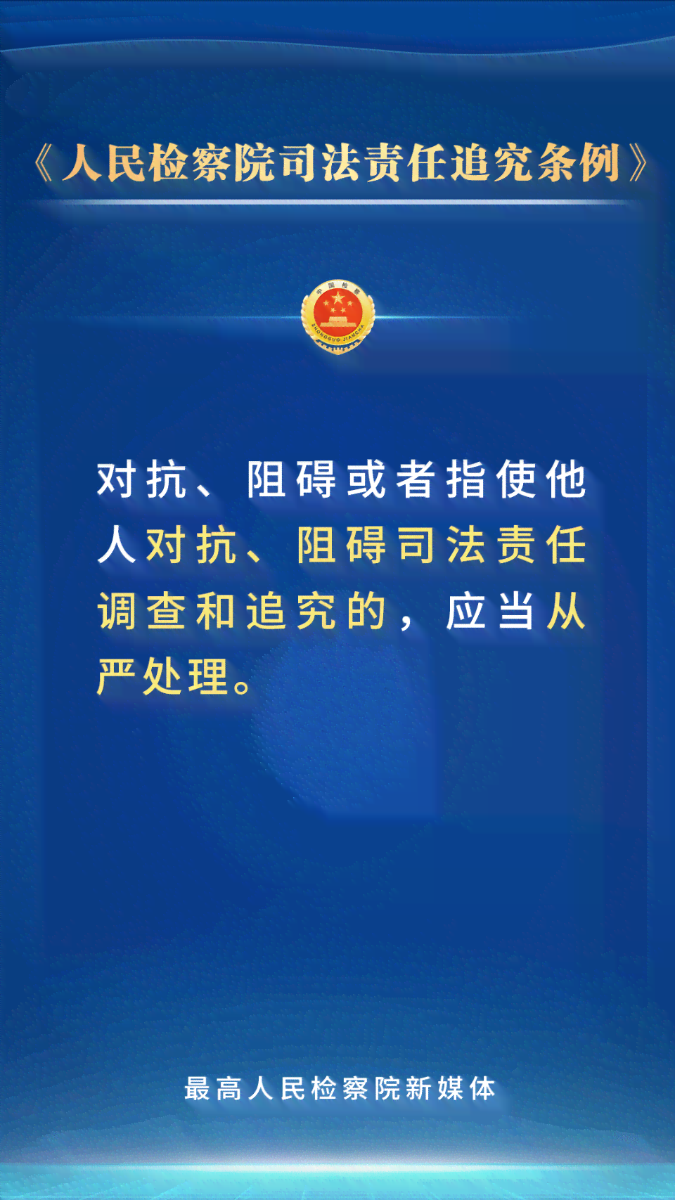 居民楼道火灾责任归属与法律责任探讨